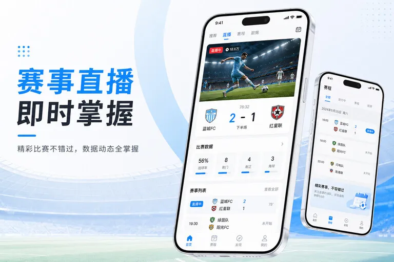 pg模拟器 App 移动阅读亮点:赛后复盘